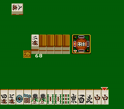 Joushou Mahjong Tenpai (Japan) In game screenshot